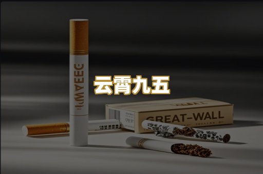 免税万宝路